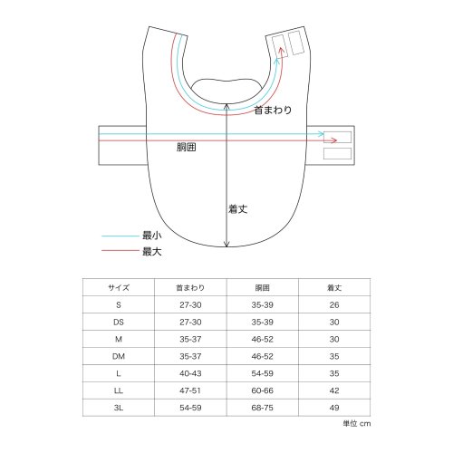 他の写真1: ワンタッチレインコート -再入荷-