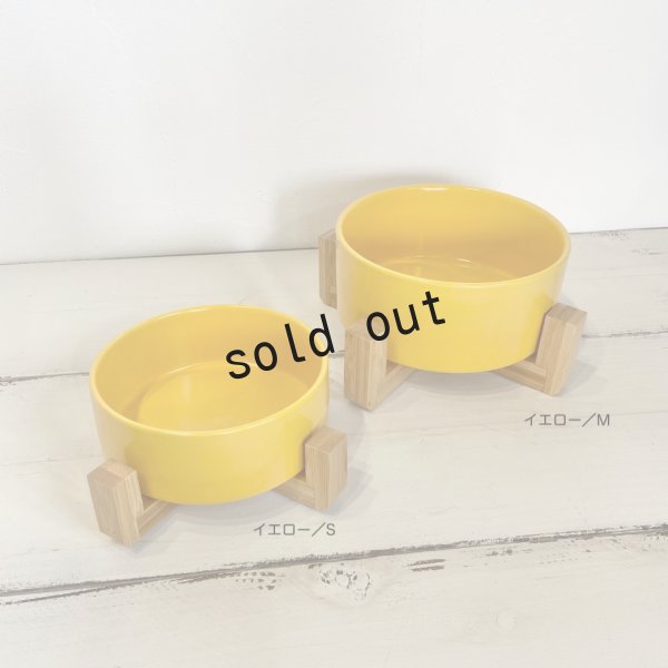 画像3: フードボウル　スタンド付き