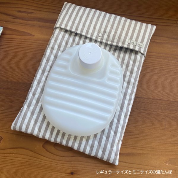 レギュラーサイズ