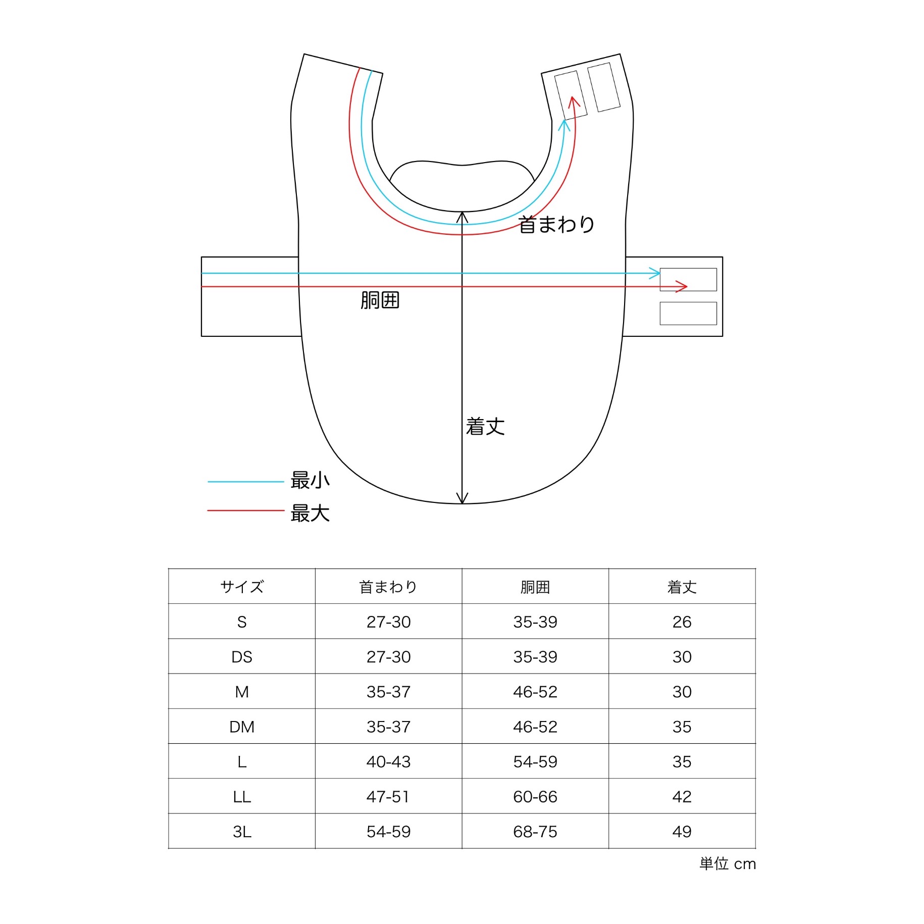 画像: ワンタッチレインコート -再入荷-